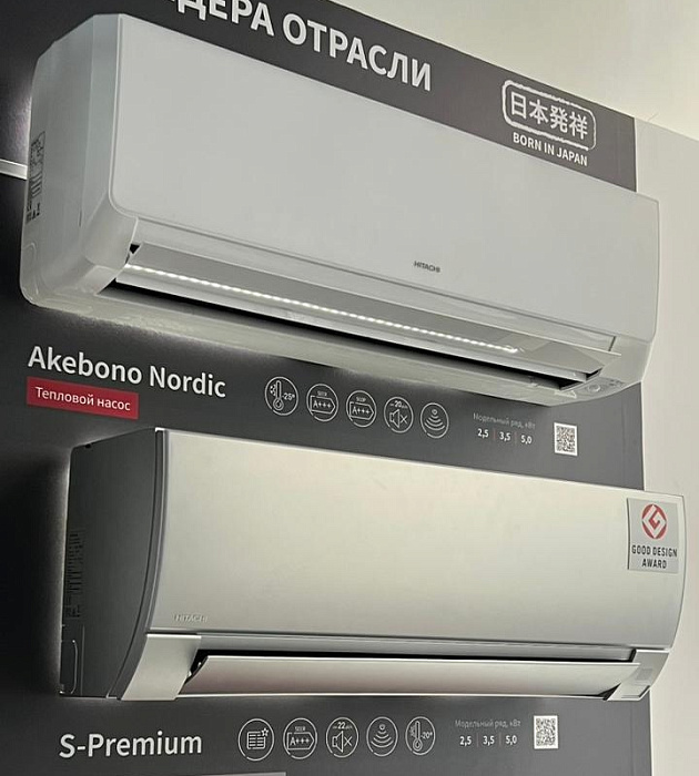Hitachi RAK-50RXE / RAC-50WXEN